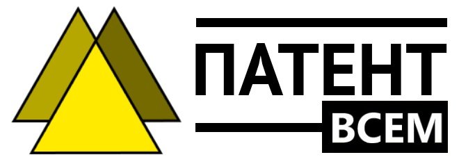 регистрация изобретения москва регистрация изобретения москва